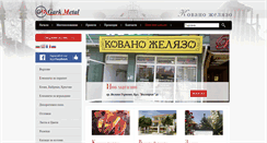 Desktop Screenshot of garkmetal.com